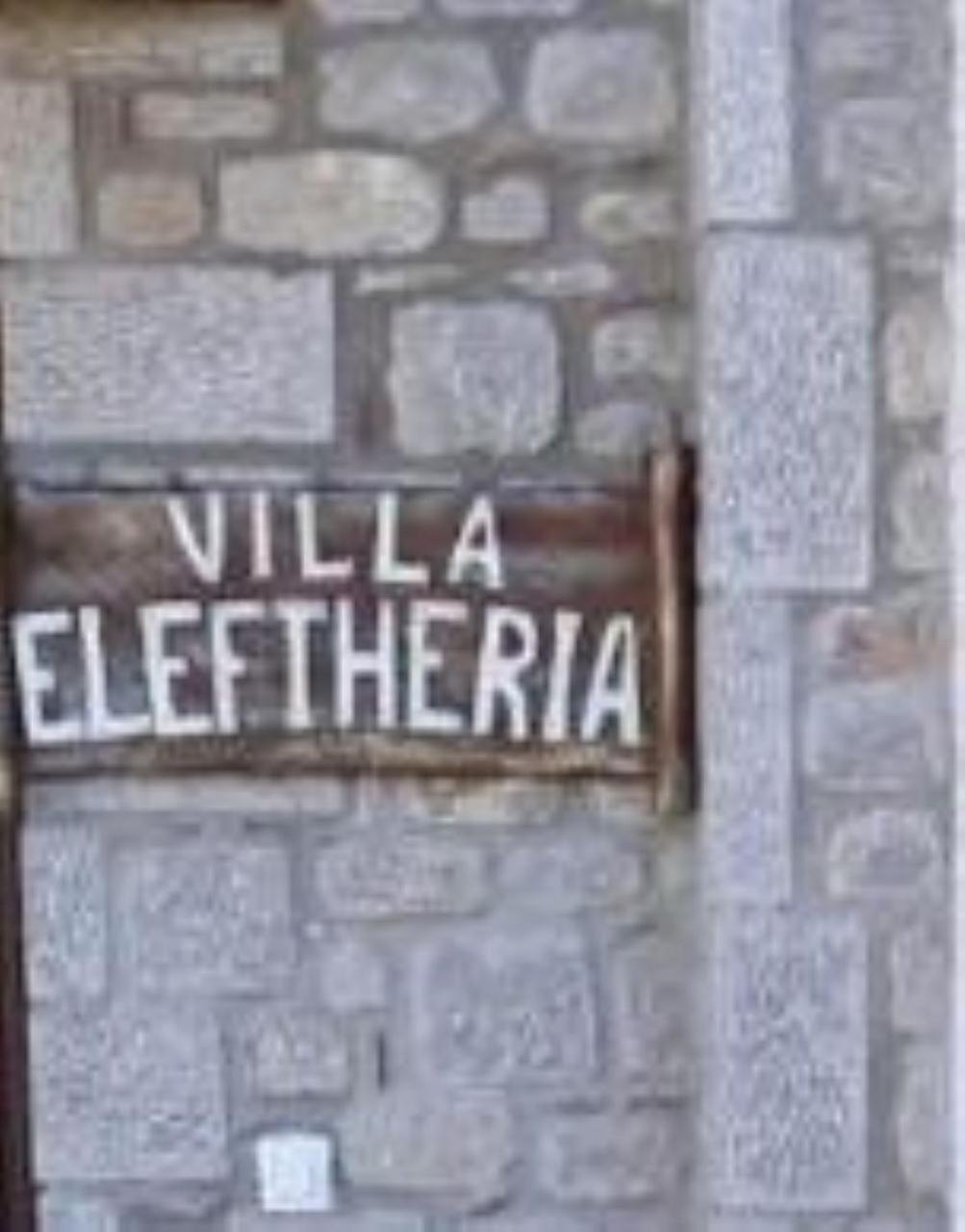 Villa To Stolidi Tis Psinthou à Psinthos Extérieur photo
